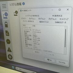 JC11140　美品 16GB・LTE レッツノート CF-LV9 14型 Office2024　大画面　大容量の画像
