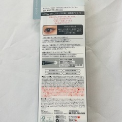 【新品】アイライナーの画像