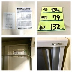 イナバ物置　シンプリー　幅134cm奥行79cm高さ132cmの画像