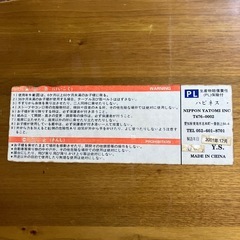 子供用食事チェアの画像