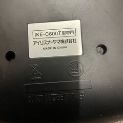 アイリスオーヤマ 電気ケトル IKE-C600Tの画像