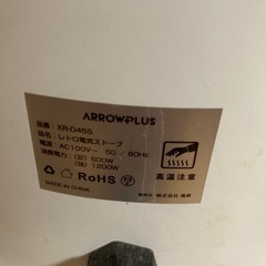 レトロストーブ　APPOWPLUS 電気ストーブ の画像