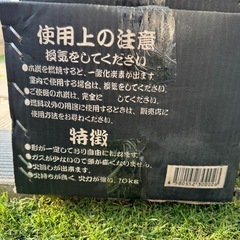 未開封●高山備長炭 10kg 8箱●計80kgの画像
