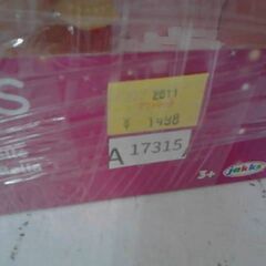 コストコ商品番号　73727　Jakks プリンセス アクセサリー セット　A17315の画像