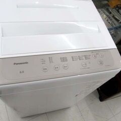 洗濯機 6.0kg 2021年製 Panasonic NA-F60B15 ニュアンスベージュ 全自動 家電 6kg パナソニック 苫小牧西店の画像