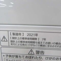 洗濯機 6.0kg 2021年製 Panasonic NA-F60B15 ニュアンスベージュ 全自動 家電 6kg パナソニック 苫小牧西店の画像