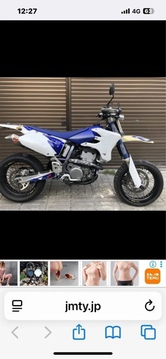 バイク drz400