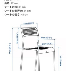 ダイニングテーブル・椅子×4
の画像