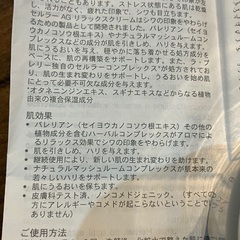 UVクリームその他いろいろの画像