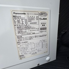 電子レンジの画像