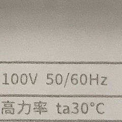 TOSHIBA LEDシーリング 8畳 調光 調色 簡単取付 NLEH08001B-LC  リサイクルショップ宮崎屋　佐土原店　25.11.21の画像