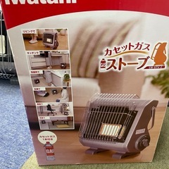イワタニ カセットガスストーブ　CB-STB-2 の画像