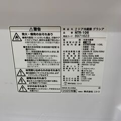 ＼家具＊家電のお店／【ｼﾞｬﾝｸﾞﾙｼﾞｬﾝｸﾞﾙ石川金沢店】 冷蔵庫 ニトリ NTR-106 2020年製の画像
