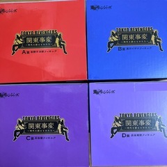 東京リベンジャーズ　フィギュアの画像