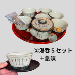 【中古品＊0円】🍵お茶飲みセット(急須・湯呑み)の画像