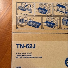 新品未開封　トナーカードリッジ　TN-62Jの画像