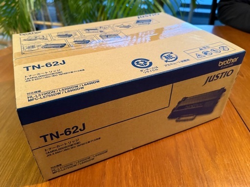 新品未開封　トナーカードリッジ　TN-62J