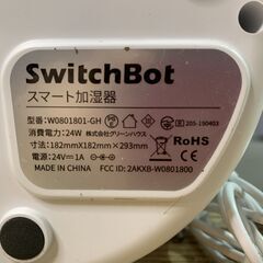 GREEN HOUSE グリーンハウス SwitchBot スマート加湿器 W0801801-GH 6～15畳 3.5L 使用感あり 箱付き 動作確認済 中古品の画像
