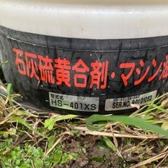 Mister AUTO 蓄圧式噴霧器 KOSHINの画像