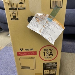 TOHO GAS 東邦ガス ガスファンヒーター 都市ガス用 2020年製 RC-41FHEの画像