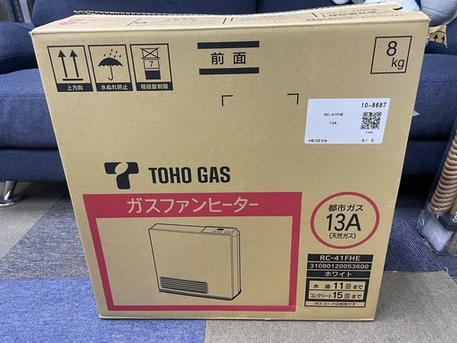 TOHO GAS 東邦ガス ガスファンヒーター 都市ガス用 2020年製 RC-41FHE