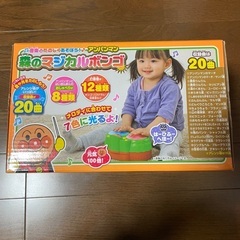 アンパンマン　マジカルボンゴ　おもちゃの画像