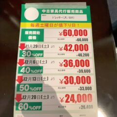 ﾄﾞﾚｯｻｰ(No:1274880)の画像