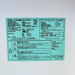 【❗️✨一人暮らしに最適！✨❗️】Haier 冷凍冷蔵庫 130L コンパクトモデル 2019年製✨簡易清掃・動作確認済❗️の画像