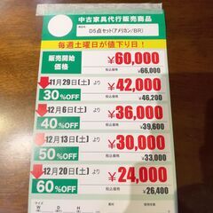 ﾀﾞｲﾆﾝｸﾞ5点ｾｯﾄ/ｱﾒﾘｶﾝ(No:1274879)の画像