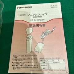 顔シェービングの画像