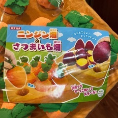 畑 ぬいぐるみ にんじん 大収穫の画像