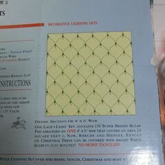 ネット　ライト　150球の画像