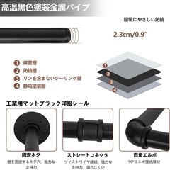 アイアン　ハンガーパイプの画像