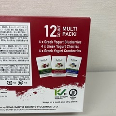 ギリシャヨーグルト フルーツボール 9袋　賞味期限2027/1/1　Z99-71543の画像