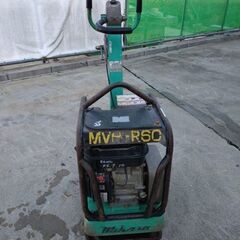 MIKASA 三笠産業 MVH-R60A コンパクター ランマー 転圧機の画像