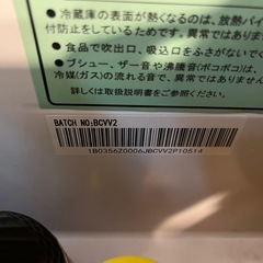 2022年製造ハイセンス製HR-D3601S 360L冷蔵庫　訳ありの画像