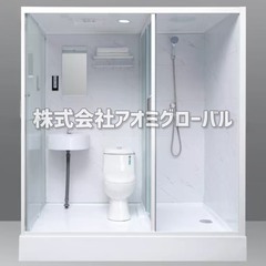 新品✨一体型シャワー＆トイレユニット🚽🚿バスユニット組み立て式 洗面台付き！コンパクト設計！⑬の画像