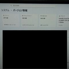 🟥🟥【Win11正式対応】パソコン・モニターセット一式【訳あり品】の画像