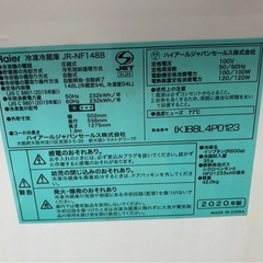 【中古】店長オススメ　2ドア冷蔵庫　ハイアール　148リットル【E1121IK】の画像