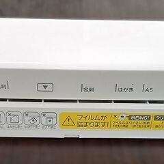 アイリスオーヤマ/IRIS OHYAMA ラミネーター LM42X 通電確認済の画像