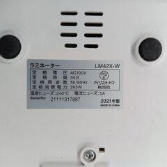 アイリスオーヤマ/IRIS OHYAMA ラミネーター LM42X 通電確認済の画像