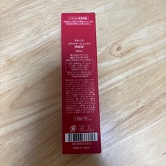 アテニア　プライマーショットの画像