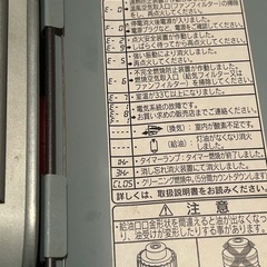 【取引中
】ポータブルストーブFF  の画像