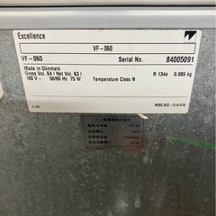 【中古】冷凍ストッカー　動作確認済　早い者勝ち【E1121IK】の画像