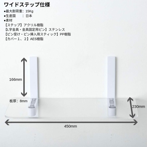 未使用品　アニマコレ　ワイドステップクリア2個セット ファッション 未使用品 アニマコレ ワイドステップクリア2個セット