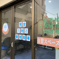 【未経験OK！】【残業なし！】【年間休日120日以上！】地域密着型個別指導塾の教室運営！の画像