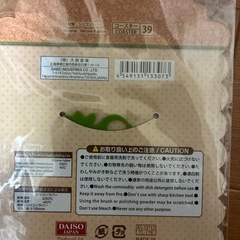 ダイソー　シリコンコースターの画像