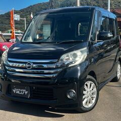 ⭐️日産 デイズルークス ハイウェイスター X 全周囲カメラ 社外ナビ ⭐️車検令和9年03月🉐格安コミコミ乗出し価格🉐の画像