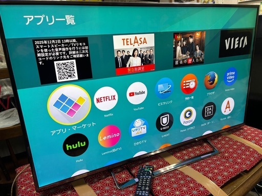 Panasonic プレミアム4K液晶テレビ　TH-49CX800 49インチ