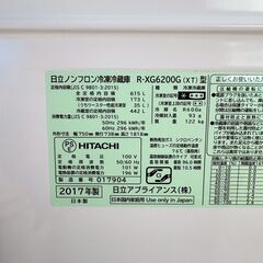 【❗️✨ファミリー向け✨❗️】HITACHI 615L 大容量6ドア R-XG6200G 2017年製 高級ガラスドア ✨簡易清掃・動作確認済み❗️の画像